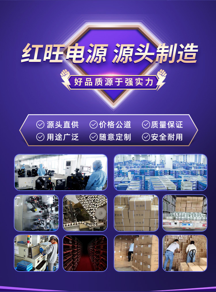 镍镉电池详情_02