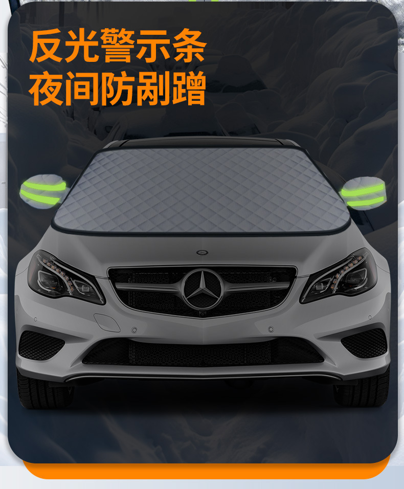 New car snow shield snow shield sunshade shield snow half cover car sun shield front glass cover sun protection and frost protection