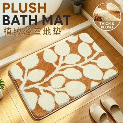 Floor Mat, Non-Slip Foot Mat: Avtomobil döşəmə paspasları