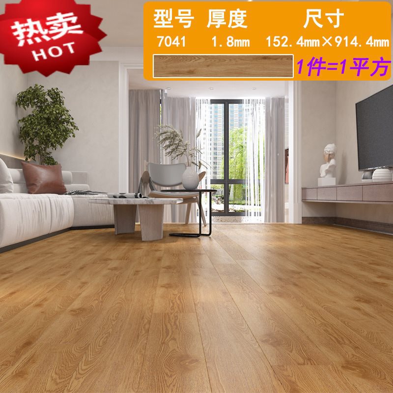 긴 나뭇결 7041 (두께 1.8mm/1제곱미터 가격)