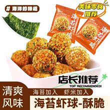 ��̦�r��һ�������������ʳС�����e�LζʳƷ�k������������l