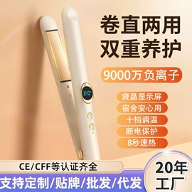 卷发/直发器;咖啡杯;干衣机