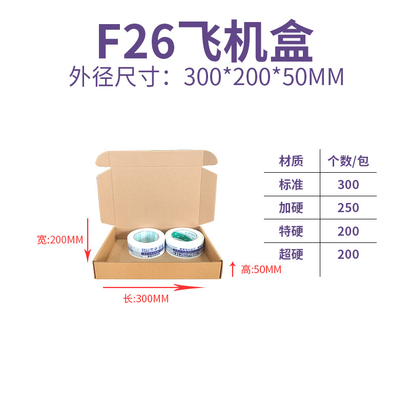 30*20*5CM; 3층 표준 [E 플루트 1.5mm]