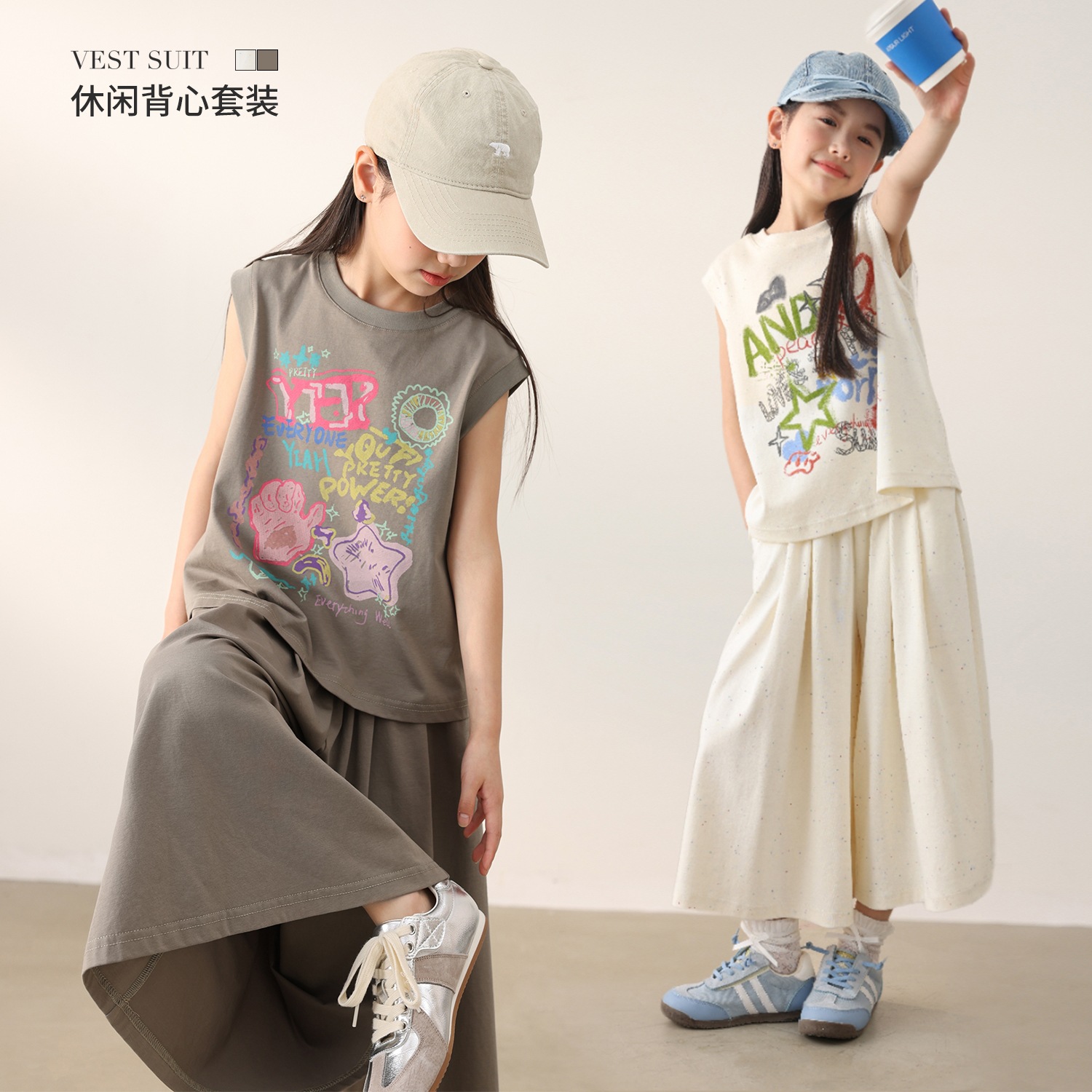 Kids' Camisole