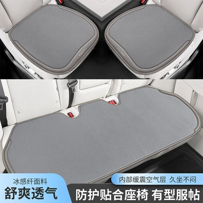 Cushion Small Three-Piece Set Seat: Other vehicle seats