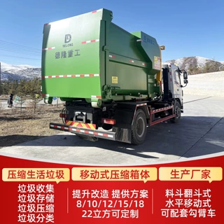 吉林垃圾处理中转站 连体式转运站垃圾压缩设备 乡镇垃圾转运站