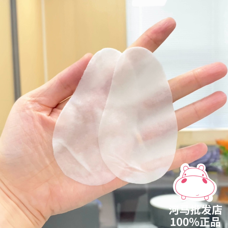 珍視明眼保護パッチ ルテイン 子供・青少年用 アントシアニン 大人用アイパッチ 蒸気アイマスク付き 目の保護とリフレッシュ|undefined