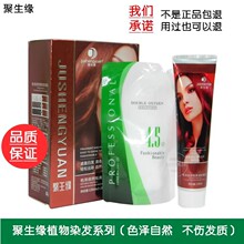 ����������Ⱦ�l���̝�Ⱦ�l����Ȼ�ڲ�ɫ�h�ͳ�ɫֲ��غ��w����Ů