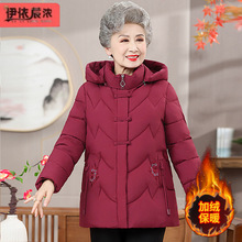 冬季新款奶奶棉衣加绒加厚60岁中老年人棉袄女妈妈连帽外套防寒服