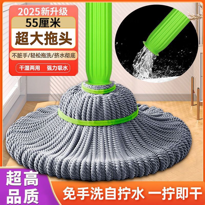 Self-Twisting Water Mop, Hand-Wash-Free Bamboo Fiber Household Lazy Rotating Barrel Mop, Super Absorbent, Multi-Functional, Wet and Dry Use