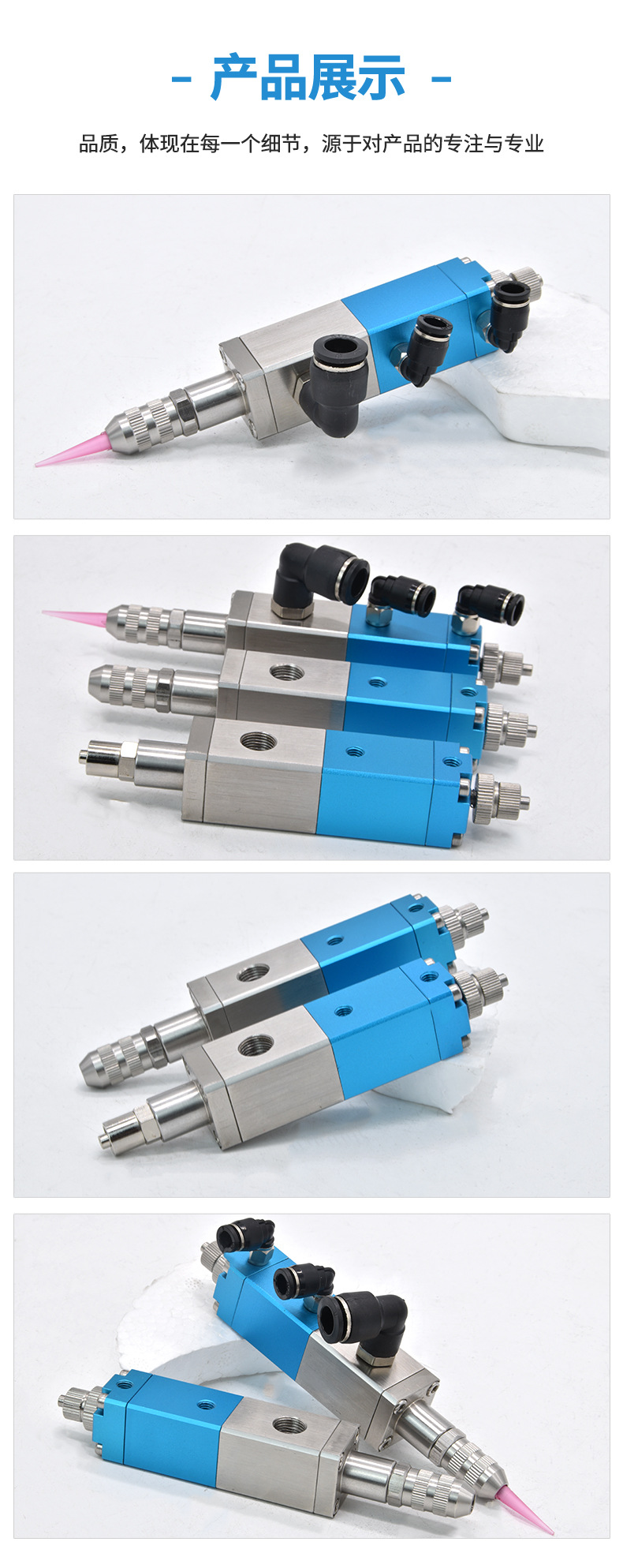 Dongguan Manufacturer Customized Suction-Back Dispensing Valve Industrial Dispensing Equipment Mechanical Glue Volume Adjustable Small Flow Suction-Back Valve