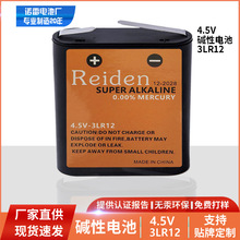批发碱性4.5V电池 3LR12电池 3R12碳性环保无汞