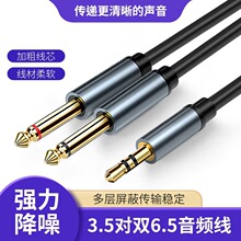 3.5ת˫6.5��Ƶ�ߴ��о���Թ������ֻ�����̨������һ�ֶ���Ƶ��