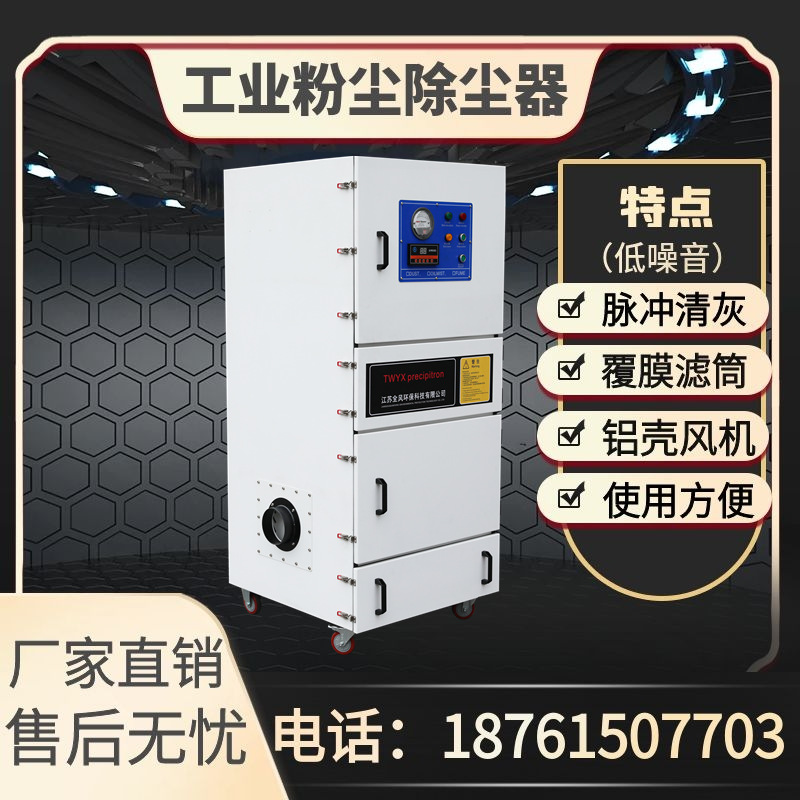 义齿打磨吸尘机石墨粉尘吸尘器砂带机抛光除尘设备磨床集尘器厂家