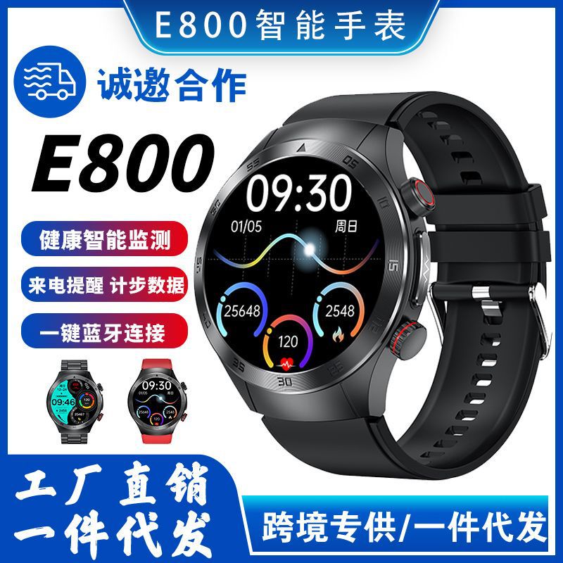 E800 Smart Watch Health Monitoring Multi-Sport Mode Bluetooth Calling E800 Long Battery Life Smart Health Monitoring E800 Smart Watch Health Monitoring Multi-Sport Mode Bluetooth Calling E800 Long Battery Life Smart Health Monitoring