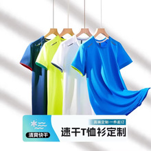 �R�����ٸɱ��zt�����ƹ�����ӡlogo�A�I�ٸ���diy�����V���Ļ���