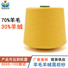 �F؛���l�ּ�26֧2��30��q70��ë�켏yarn������që����q����