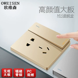 墙壁插座;墙壁开关;调速开关