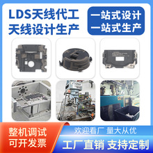 LDS镭雕天线调试高增益WiFi蓝牙4G全频段物联网通讯天线