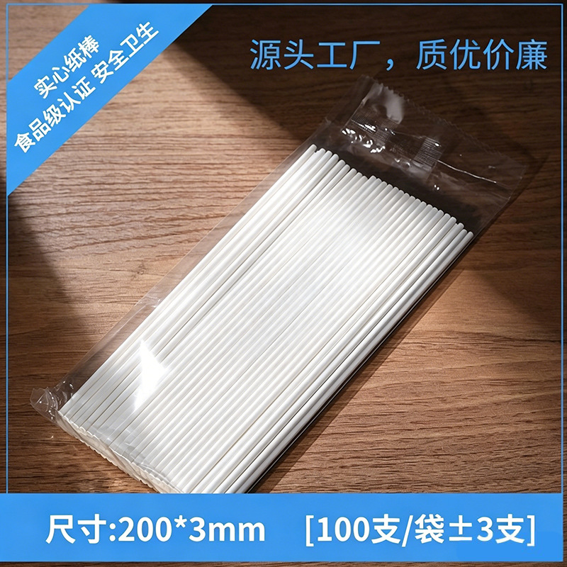 纸棒200*3.0mm(100支/袋)