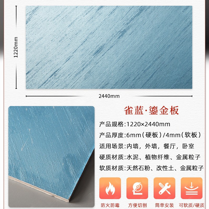 Placa de oro óxido cobre óxido arte meteorito placa piedra arenisca placa suave azulejo puerta cabeza Fondo pared placa decorativa