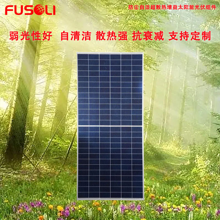光伏板375W太阳能发电系统规格2136X992X35半片层压多晶硅组件
