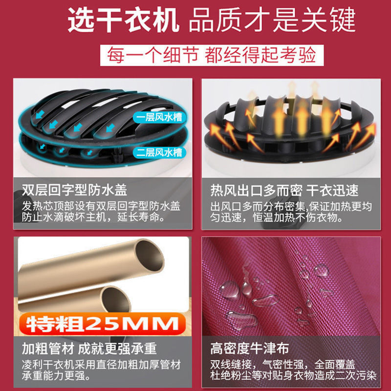 乾燥機乾燥機家庭用速乾乾燥機小型器乾燥機は服を焼く衣類のタンス乾燥機をあやします。|undefined