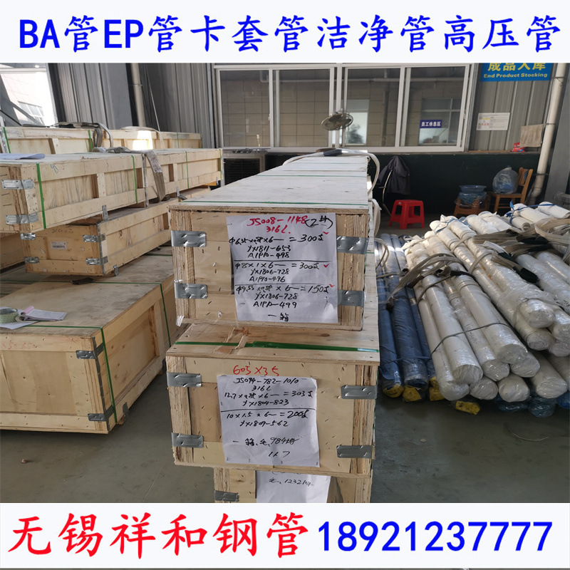 不锈钢316卡套管接头SS316不锈钢仪表管件供应哪家比较好