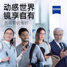 Zeiss/��˾���J�RƬ1.5\1.67������K��Ĥ���{��Ĥ�ι��RƬ���J
