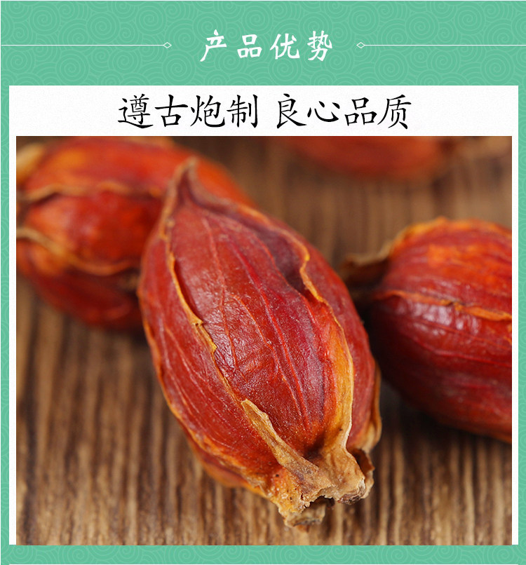 Premium Wild Gardenia Fruit Zhi Zi 500g Dried Gardenia jasminoides Fruit for Tea and Culinary Coloring quality and texture