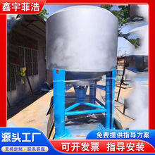 商用高浓水力碎浆机纸塑分离机废纸打浆纸膜餐具造纸制浆设备