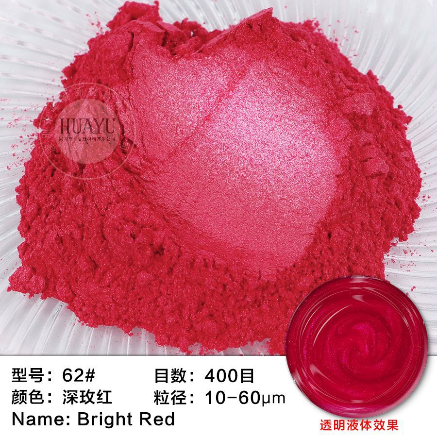 62# 딥 로즈 레드