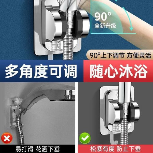 New punch-free shower head bracket bathroom water heater universal removable adjustable hanging seat nozzle fixed base