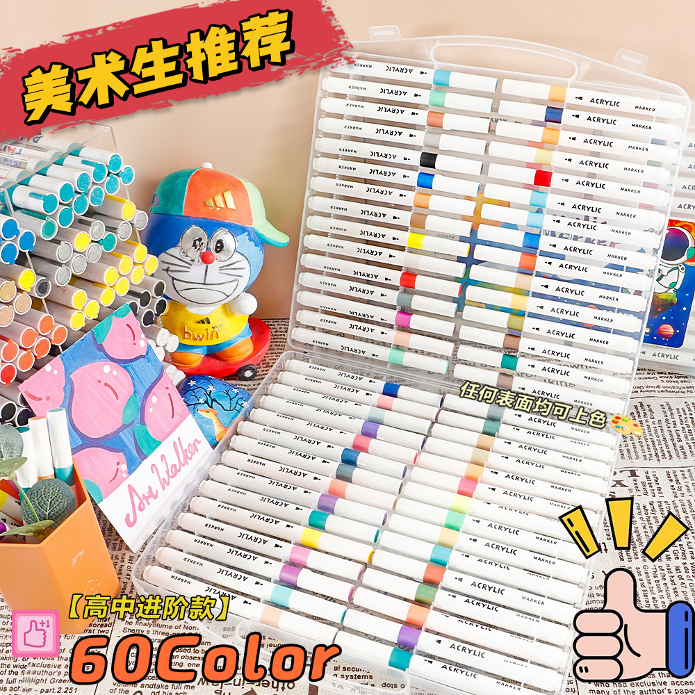 Rotulador acrílico para niños, bolígrafo de graffiti artístico, de secado rápido, impermeable, opaco, pintura colorida para pintar a mano, bolígrafo Guka