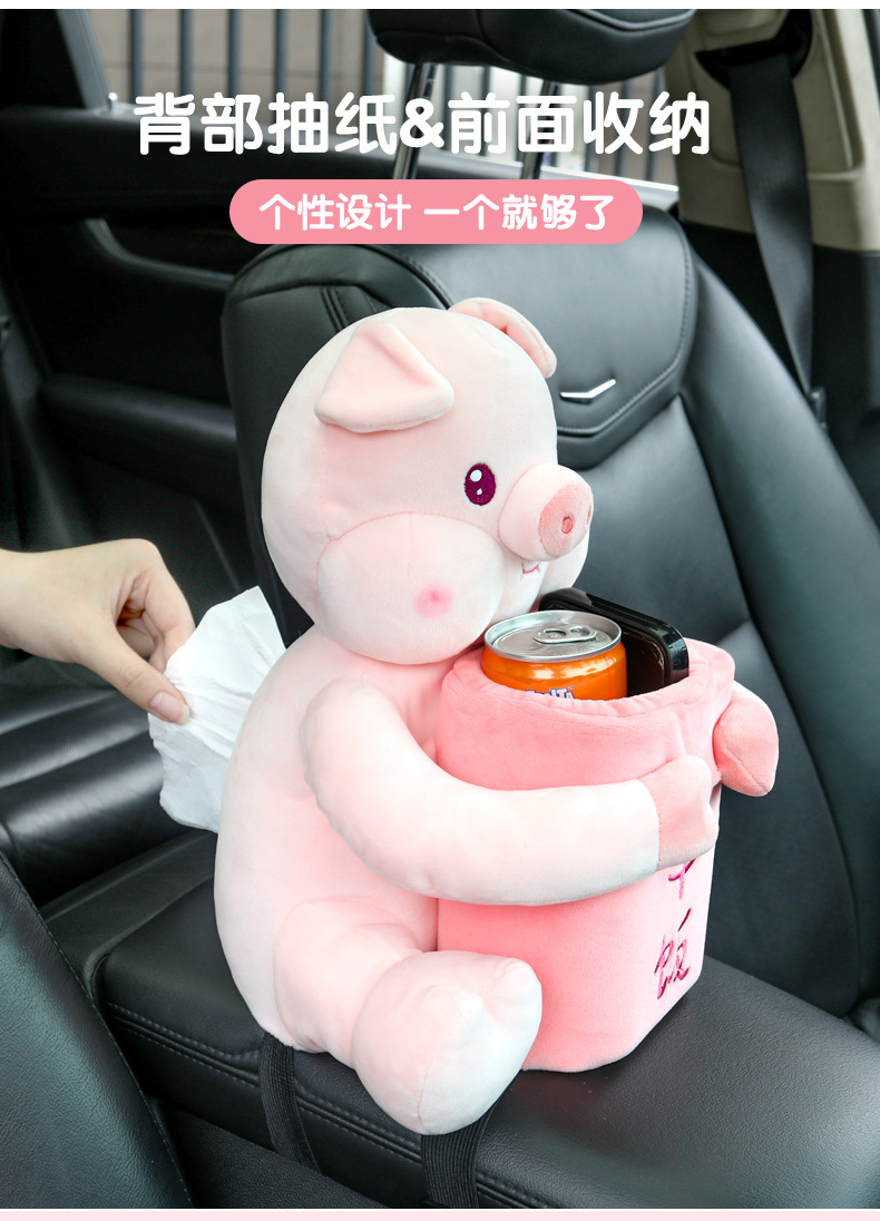 Creative Car Tissue Box Trash Can Two-in-One Cute Car Armrest Box Paper Box Internet Popular Car Interior Decoration
