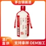 酱香型跨境定制纯粮高粱酒