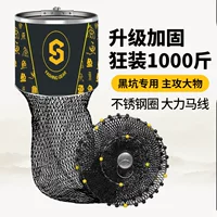 Черная яма для защиты рыбы из нержавеющей стали кольцо ручной работы с клеем для защиты от подвески