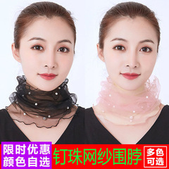 Scarf Women's Small Silk Scarf Neck Protector Women's Mesh Lace Beaded Pullover Scarf Summer Versatile Fashion Scarf Women