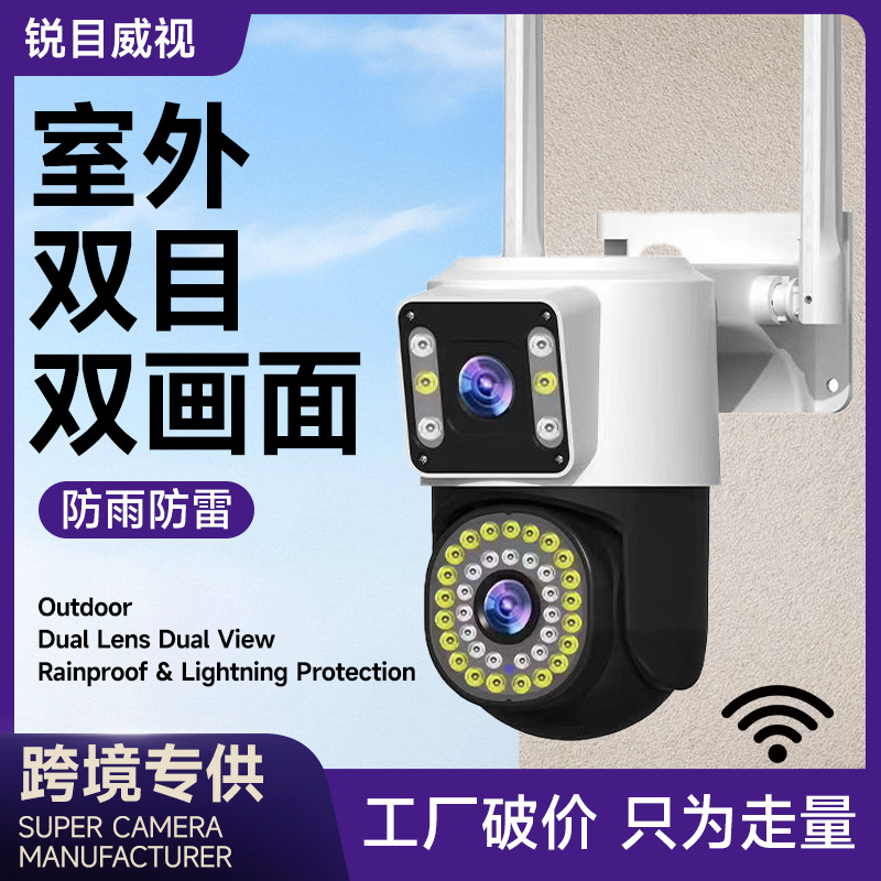V360 Outdoor Wifi Surveillance Camera Dual Lens Ultra-Clear Waterproof Wireless 360-Degree Rotating Cctv with Night Vision