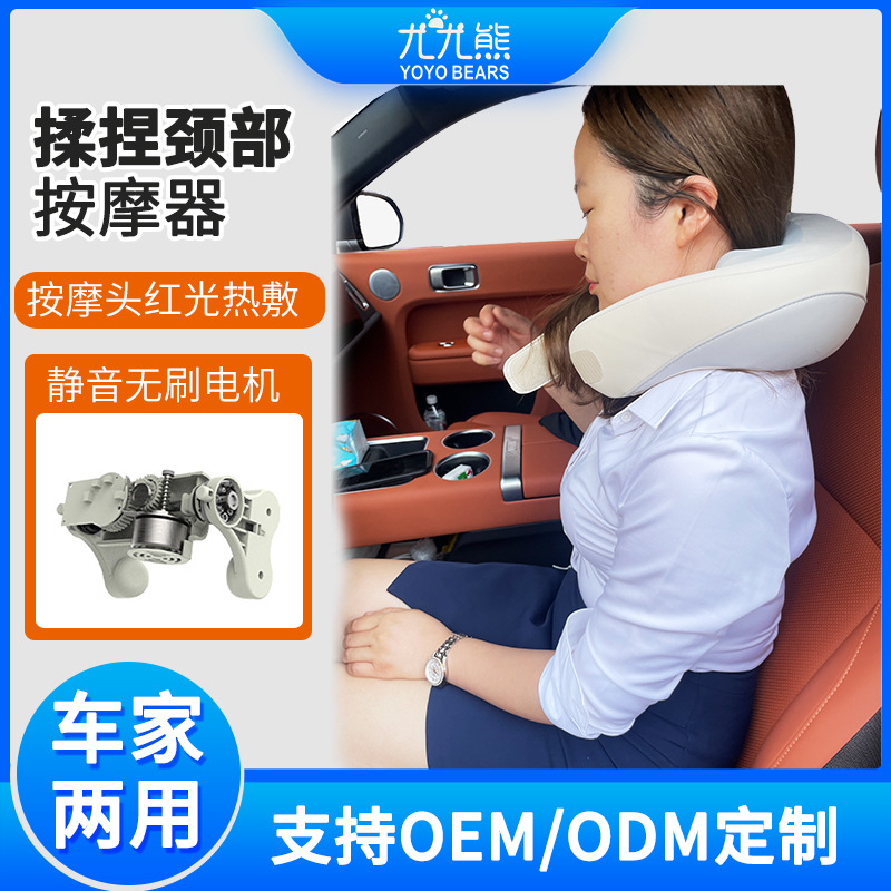 Cross-Border Wholesale Neck Massage Portable Neck Protector Kneading Cervical Spine Massager Simulating Human Hot Compress Neck and Shoulder Massager