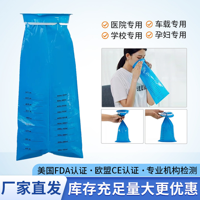 Vomiting bag pregnant women use a pregnant vomiting bag car portable…