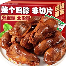 �����u���_����ʳ���������u�ƪ������b�uζС�����eʳƷ���]���l