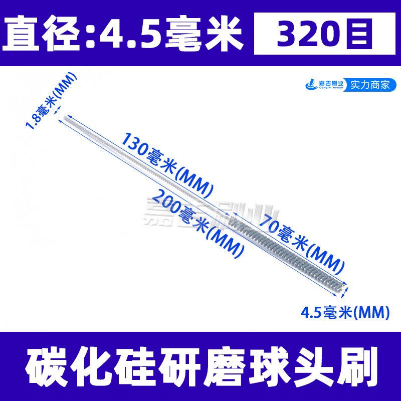 ボール研磨ブラシの弁体の内孔のバリ取り研削工具は円形パイプをブラシしてシリンダーを研磨します。|undefined
