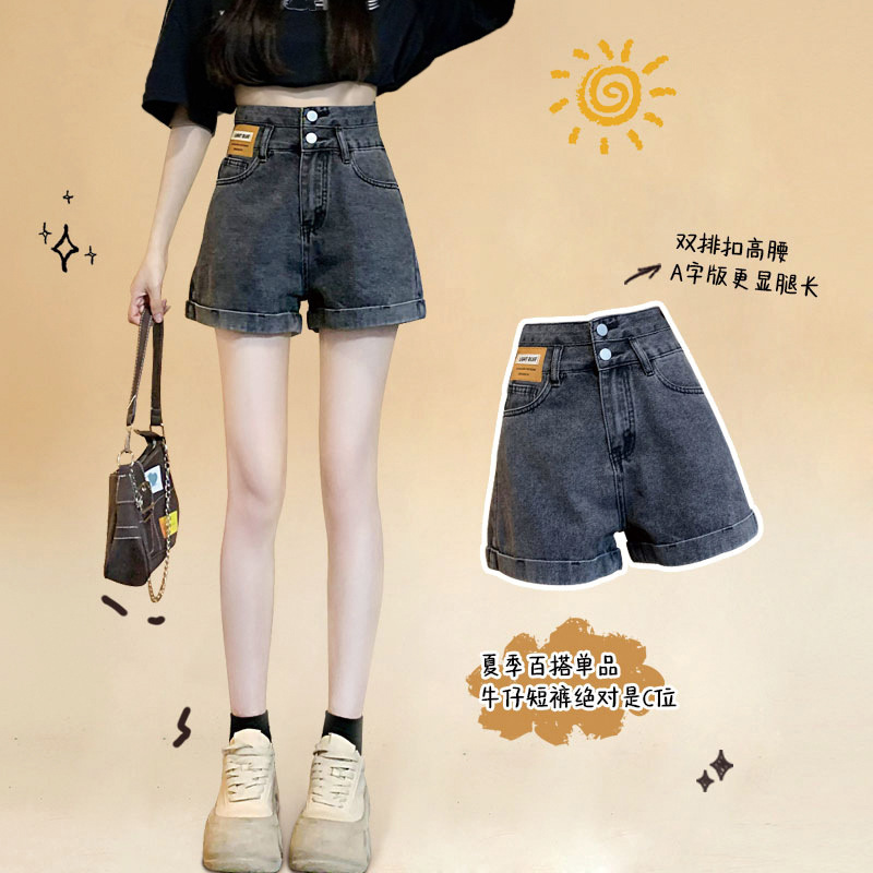 plus size chubby girl Denim Shorts Women's 2025 New Summer High Waist Slimming Small A- line Wide Leg Hot Pants