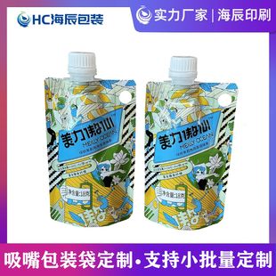 Suction nozzle bag custom milk tea bag aluminum foil juice beverage bag disposable liquid packaging bag take-out packaging self-standing bag