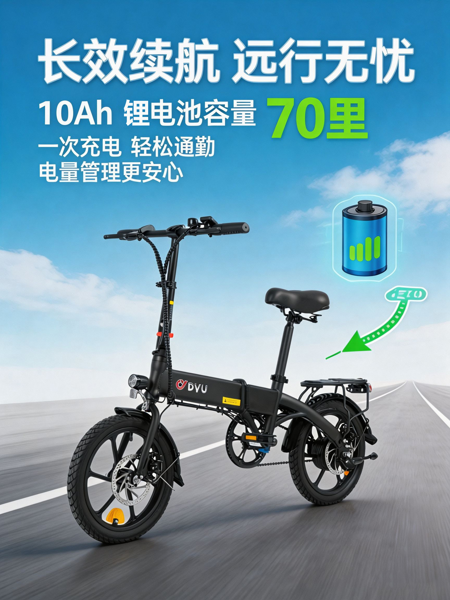 Cross-border wholesale from Dayu Factory: New lithium battery long-range folding electric assist bicycle for men and women