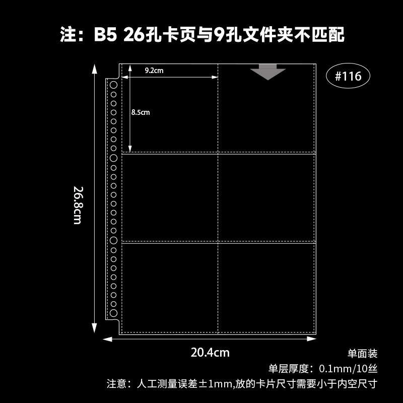 B5 26 agujeros 6 tarjetas de cuadrícula página 10 hojas 116 #