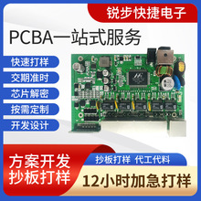 PCB�·�往·����p��僽��smt�NƬ���ӳ���pcba��·�巽���_�l