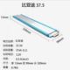 BYD Lithium Iron Phosphate 3.2v47.7an 40an Two-tricycle Energy Storage Battery Dismantling Soft Pack Battery