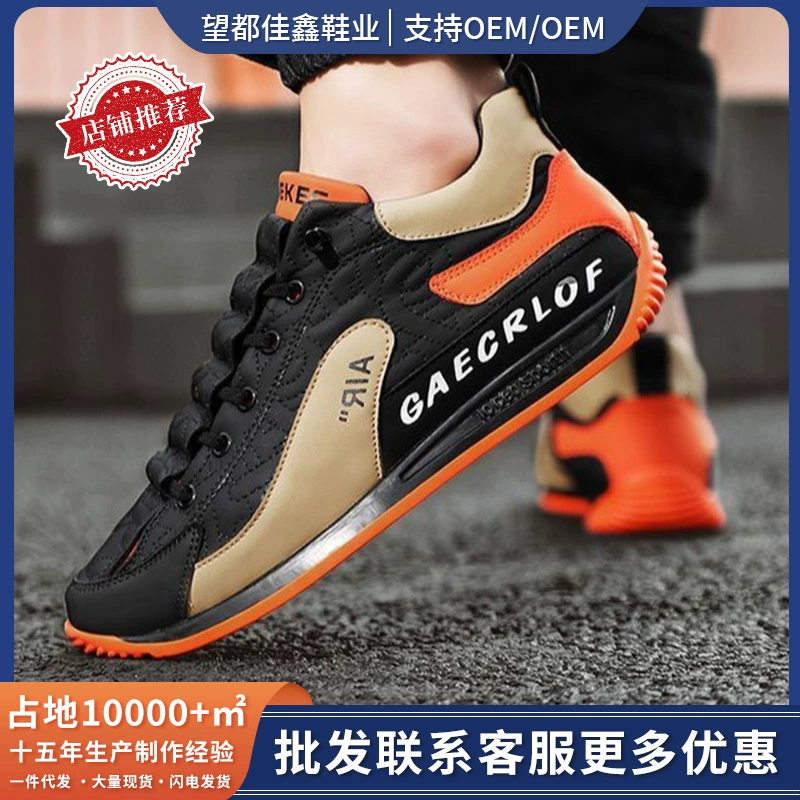 Мужская обувь 2025 трансграничная новая мужская модная обувь